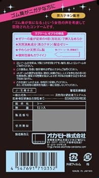 love様確認用 Amazon | 【LOVE DOME】 ラブドーム ゼブラ 1箱12個入 | OKAMOTO